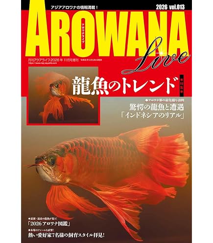 Amazon | マーフィード 観賞魚用浄水器 スタンダード・ネオ | マー